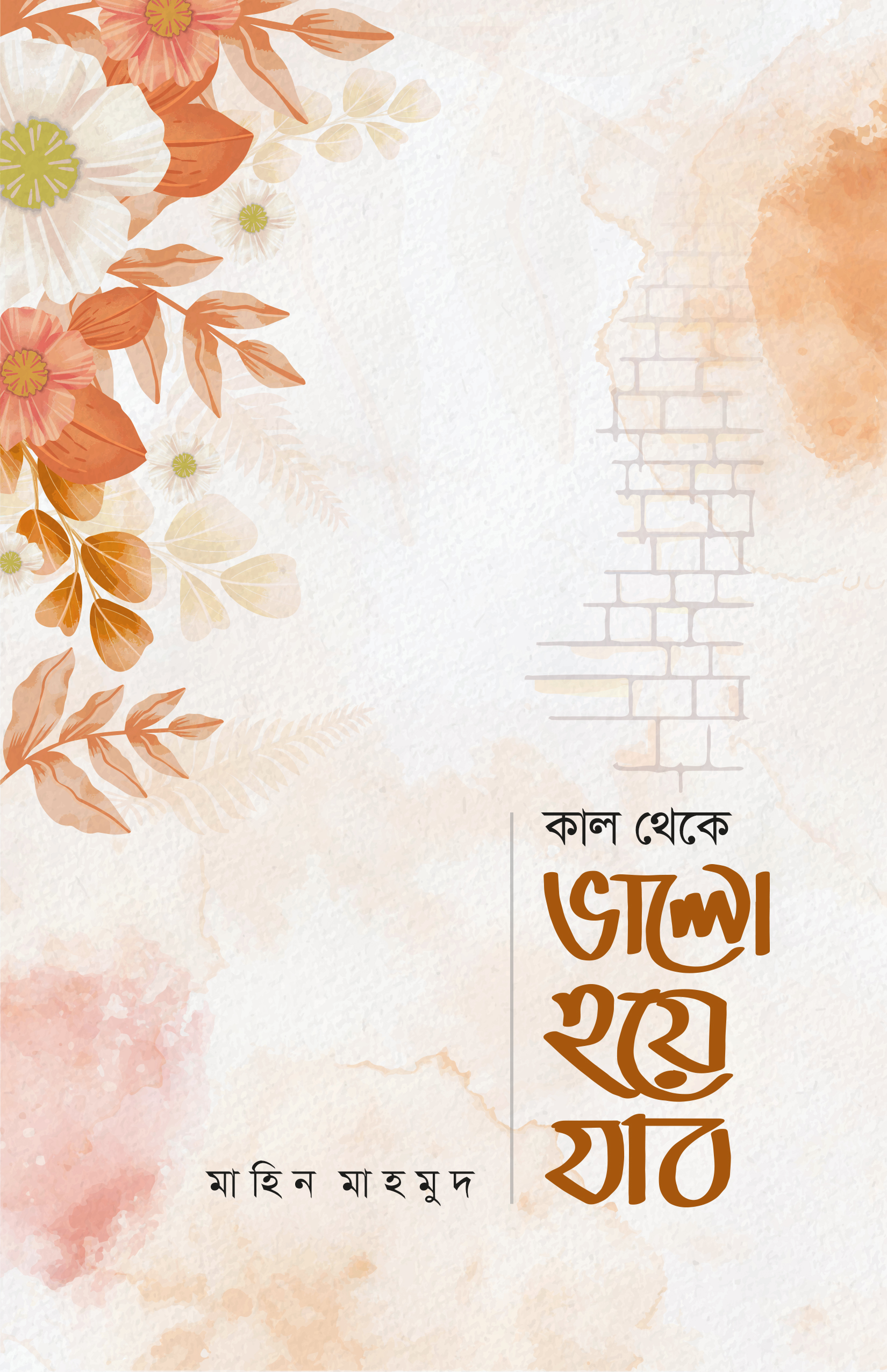 durbar_shop Books